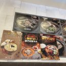 계절칼국수