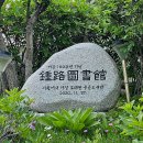 종로도서관 이미지