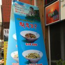 뭐무꼬 - 울릉군 | 뭐무꼬
