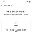 개봉오일