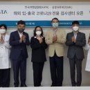 삼광여행사