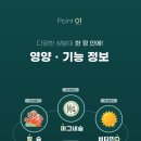산호약품