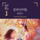 아이소포