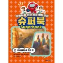 두란노 이미지