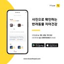 (주)에이아이포펫 이미지