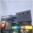 수송문구 이미지