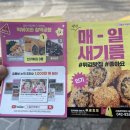 스텔라떡볶이궁동
