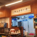 진선식당 이미지