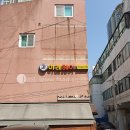 이레헤어 이미지