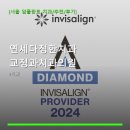 연세다정한치과교정과치과의원 진료 과목 및 이용 안내
