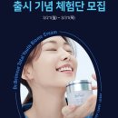 유스네이처