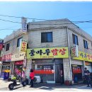 윤철민치과의원 네이버블로그