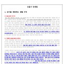 현대제철문화센터최대성한의원 이미지