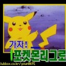 [러닝일기/마라톤] 포켓몬런 2026 in Seoul 8km 튀어오르기런 후기 완주 주차 기념품