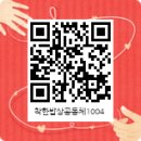 착한살림 협동조합 이미지