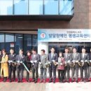 인천서구장애인자립생활센터 이미지