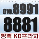 롯데리아 상가 앞 이미지
