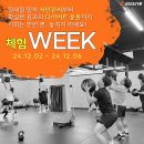 고강도 다이어트짐 삼산점 PT 이미지