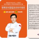 [비빔국수] 비빔국수황금레시피/비빔국수양념장/비빔국수만들기/비빔국수소스/비빔국수양념만드는법/비빔국수만드는법/비빔국수레시피/비빔국수맛집/비빔면 이미지