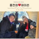 해피키즈어린이집 | 크리스마스 아기랑 갈만한곳 홍현희 제이쓴 워커힐 호텔 리조트 키즈카페