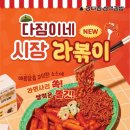 강다짐 - 천안시 서북구 불당25로 142 | 강다짐