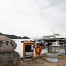 흑산도항여객선터미널 이미지