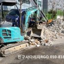 무림통운주식회사