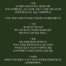 티티씨 | 수요가 TTC 5기 후기