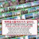 에쎈하우스