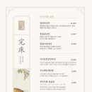 고반가든서수원점 이미지