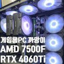 까망이PC 이미지