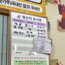 홍가네찜닭 이미지