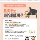 예랑음악학원 - 양천구 지양로3길 7 | 예랑음악학원