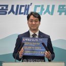 동면 강원중학교 강원도민일보