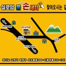 폼손세차장 이미지