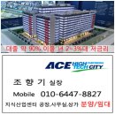 석바위토스트 청라점