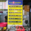 판암동197 이미지