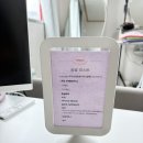 내츄럴휴 화장품 | 오띠모 퍼스널 컬러 체형 골격 진단 후기 - 성수 / 성수역