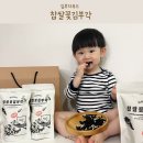 김부자푸드 찹쌀꽃김부각 아이간식 부모님선물로 추천해요