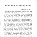 묵동-007 이미지