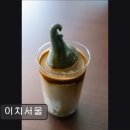 26470-01-21-374 | 강남 가로수길 카페 추천! 이치서울, 디저트 맛집으로 주목받다