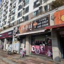 솔중화요리 | 군산 맛집 다다원 중화비빔밥 가족여행 단체 현지인 추천 내돈내산 후기