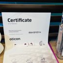 한충수청각연구소 보청기전문센터 이미지