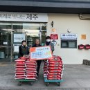 새생활유통 - 서귀포시 호근서호로 140 | 새생활유통