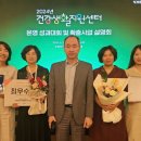 북방면건강생활지원센터 이미지