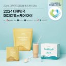 지니헬스케어 이미지