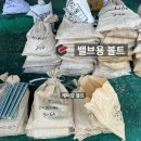 거창케미칼 이미지