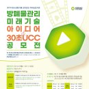 미래관리 Daum카페