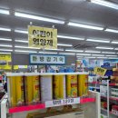 보룡약국 | 노원 보룡약국 후기｜영양제 텐텐 가격 16,000원, 약국 일부러 갈 만했어요