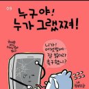 폰사랑 Daum카페